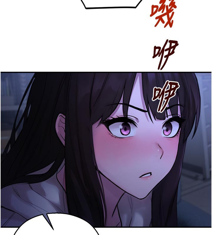 校園禁播角落第28話-試過才知道有多銷魂