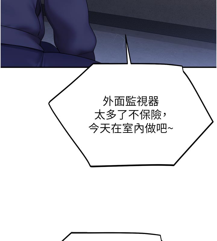 校園禁播角落第28話-試過才知道有多銷魂