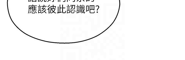 校園禁播角落第28話-試過才知道有多銷魂