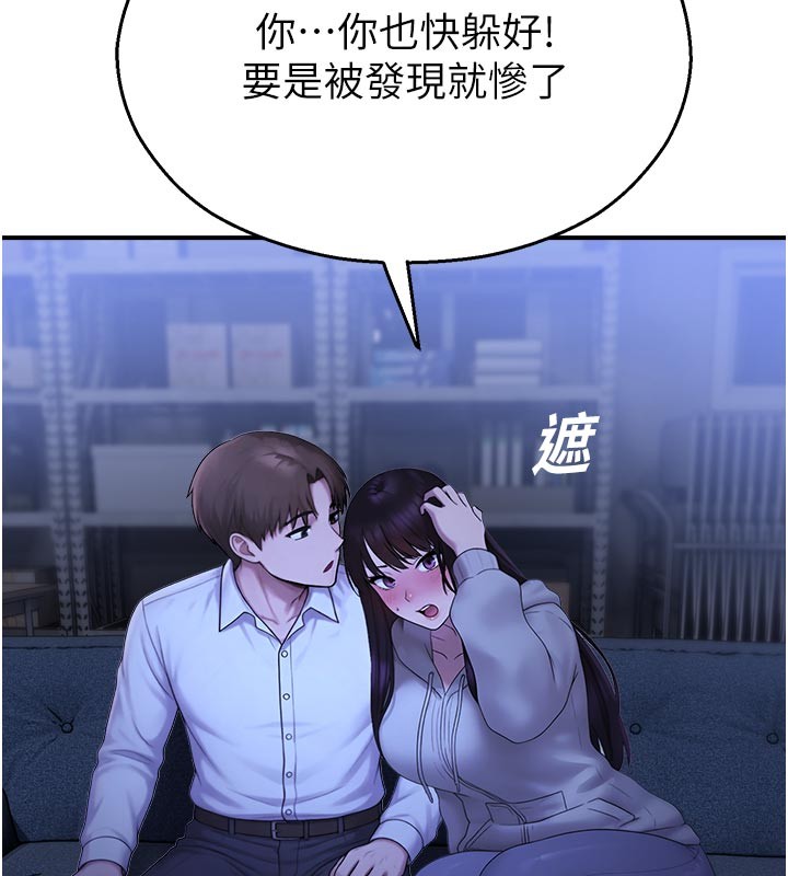 校園禁播角落第28話-試過才知道有多銷魂