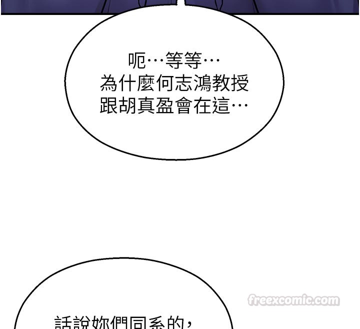 校園禁播角落第28話-試過才知道有多銷魂