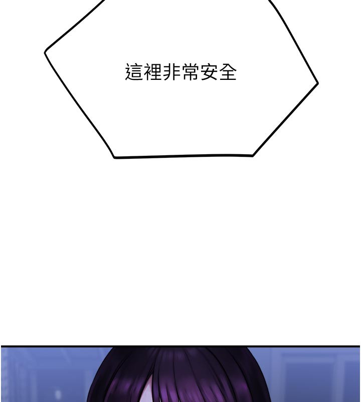 校園禁播角落第28話-試過才知道有多銷魂