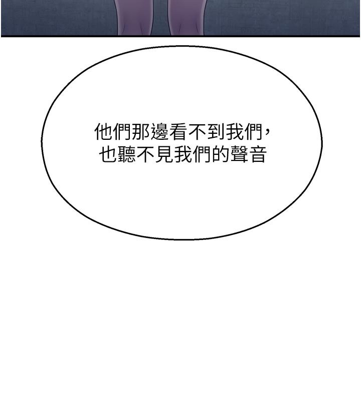 校園禁播角落第28話-試過才知道有多銷魂