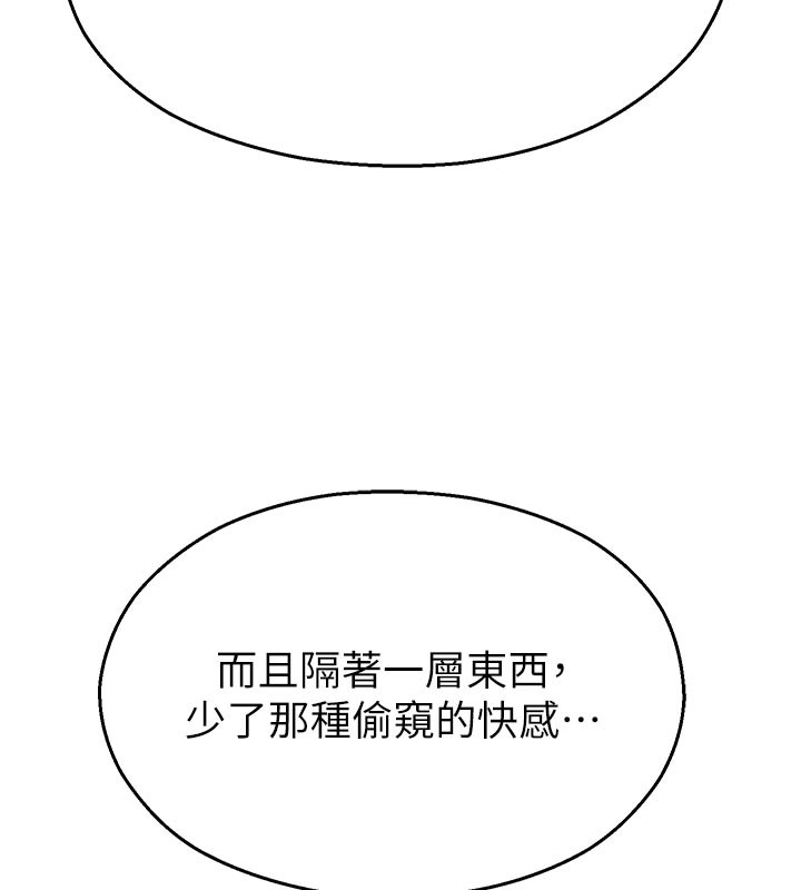 校園禁播角落第28話-試過才知道有多銷魂