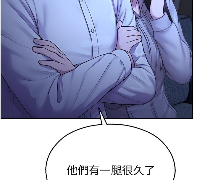 校園禁播角落第28話-試過才知道有多銷魂