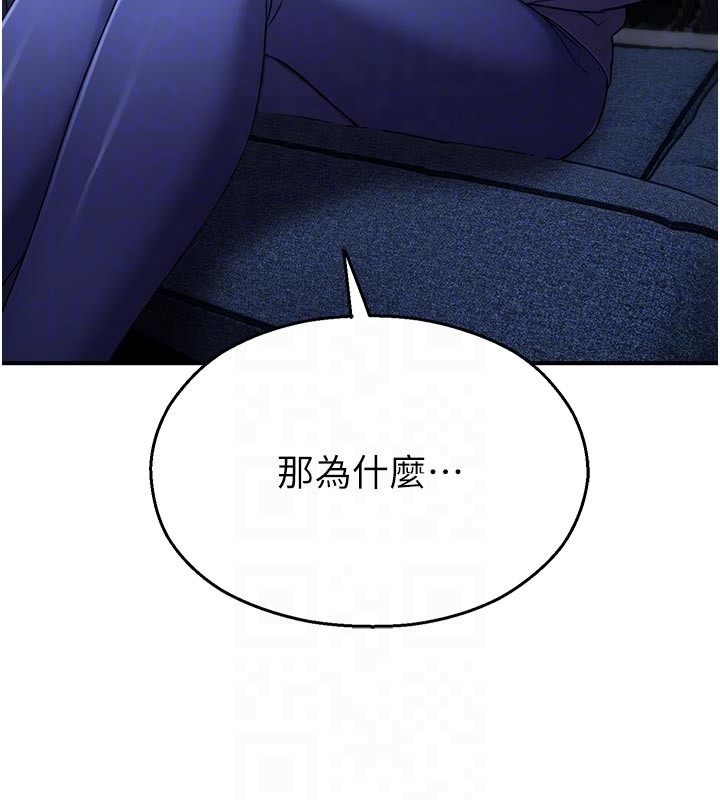 校園禁播角落第28話-試過才知道有多銷魂