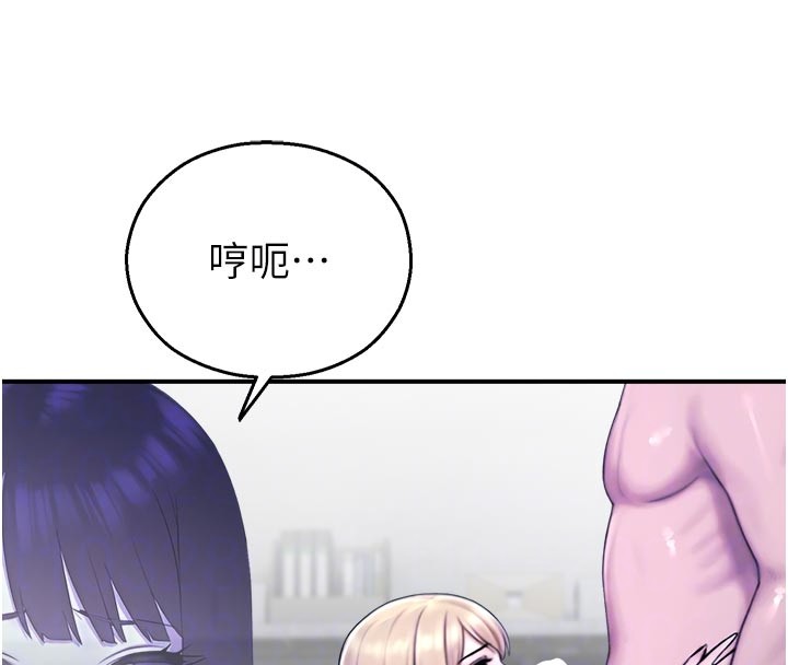 校園禁播角落第28話-試過才知道有多銷魂