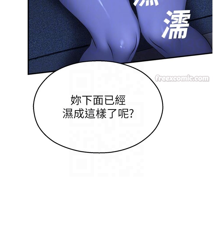 校園禁播角落第28話-試過才知道有多銷魂