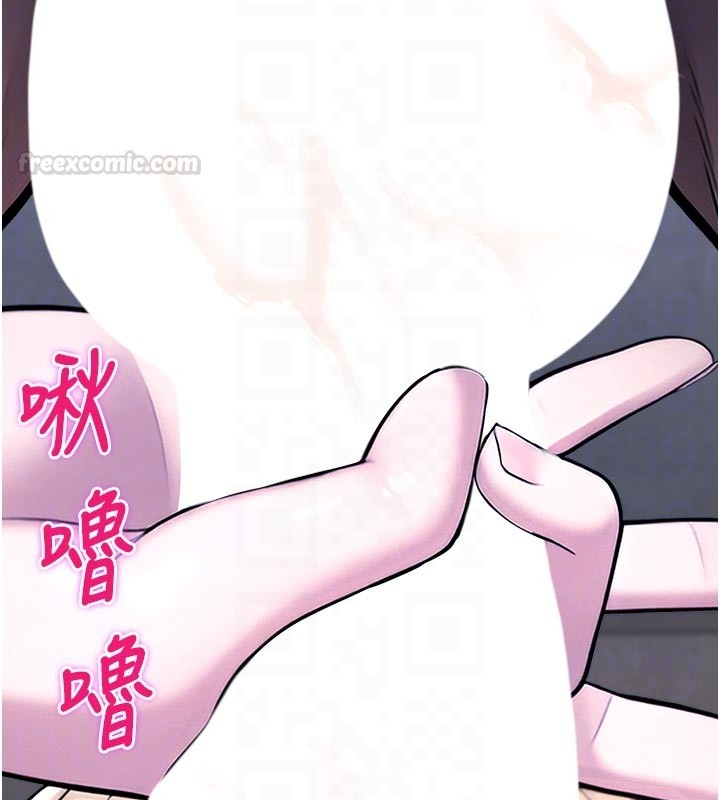 校園禁播角落第28話-試過才知道有多銷魂