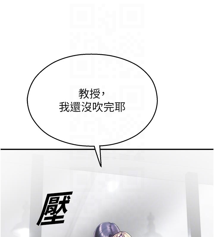 校園禁播角落第28話-試過才知道有多銷魂