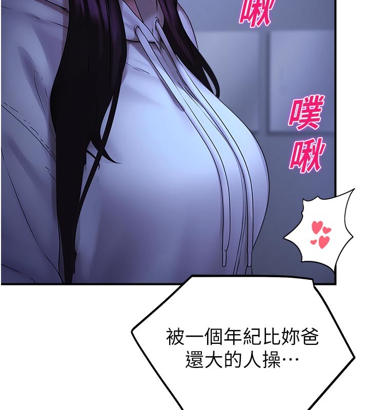 校園禁播角落第28話-試過才知道有多銷魂