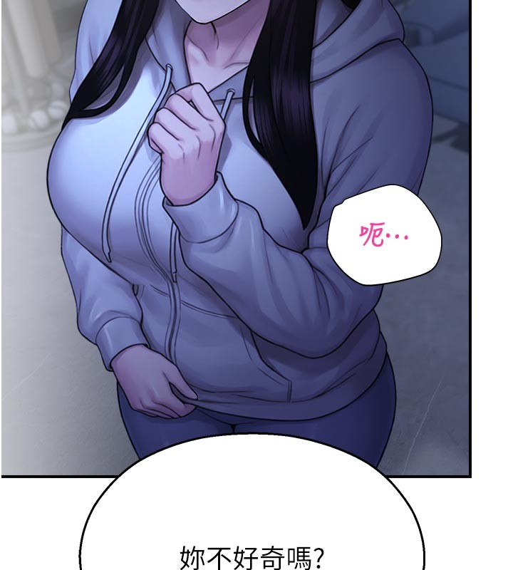 校園禁播角落第28話-試過才知道有多銷魂