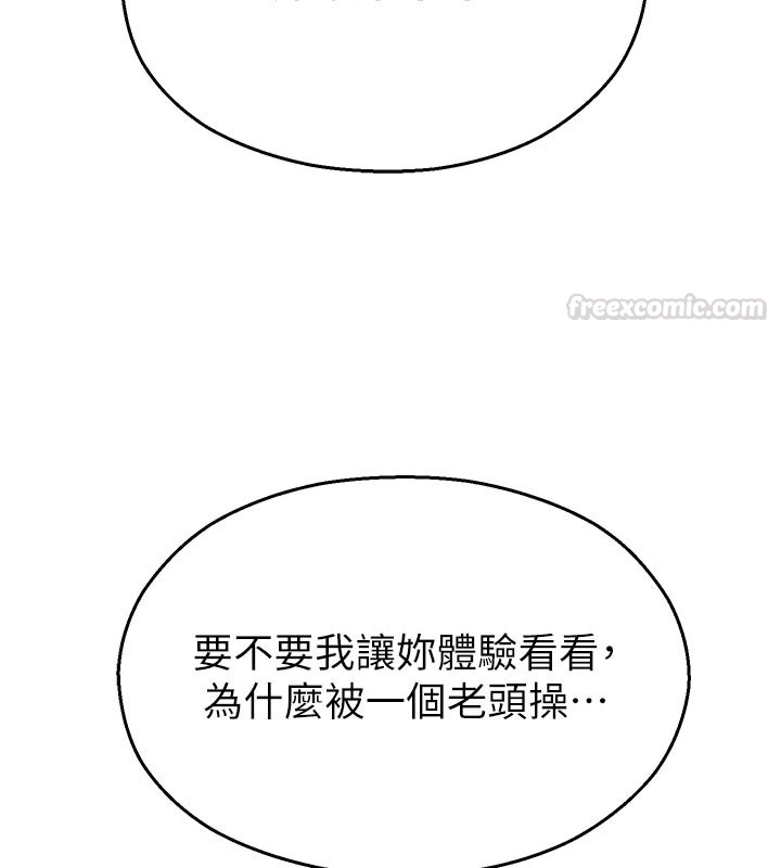 校園禁播角落第28話-試過才知道有多銷魂