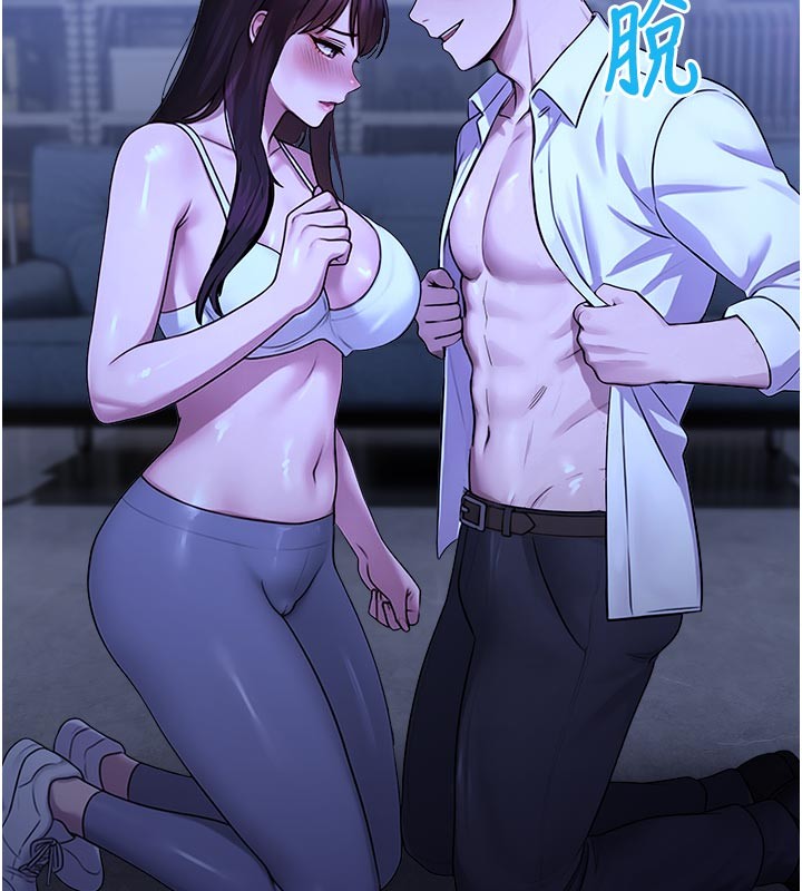 校園禁播角落第28話-試過才知道有多銷魂