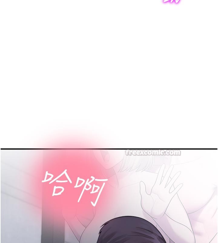 校園禁播角落第28話-試過才知道有多銷魂