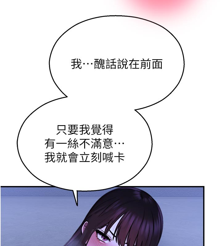 校園禁播角落第28話-試過才知道有多銷魂