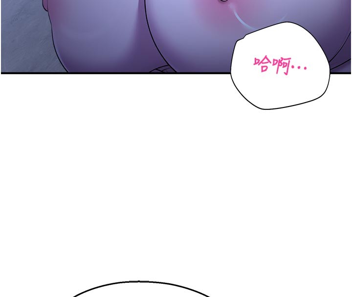 校園禁播角落第28話-試過才知道有多銷魂