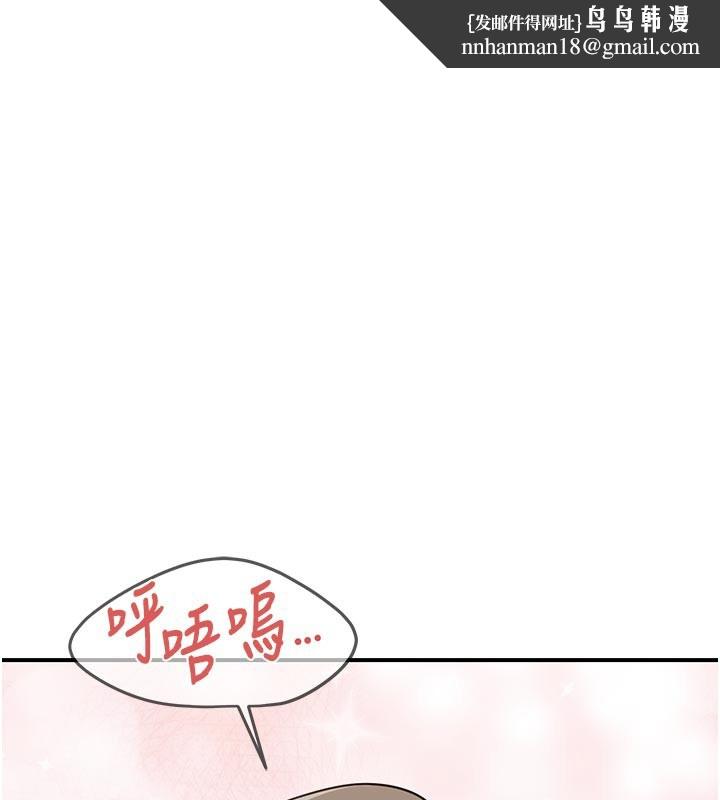 报告女班长:一根突起第45話-小穴疊在一起插&hearts;