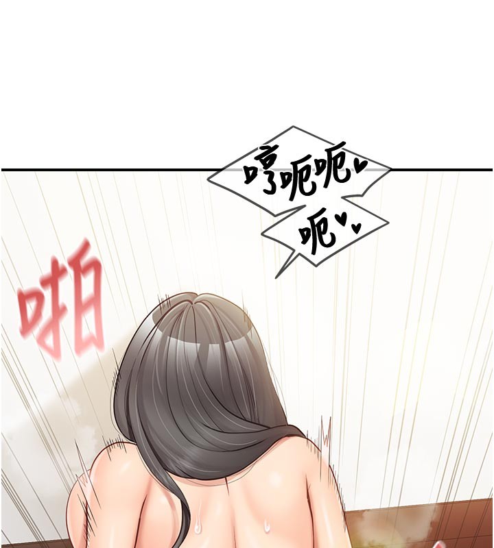 报告女班长:一根突起第45話-小穴疊在一起插&hearts;