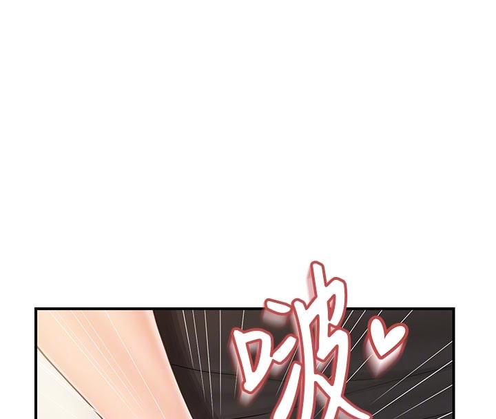 报告女班长:一根突起第45話-小穴疊在一起插&hearts;