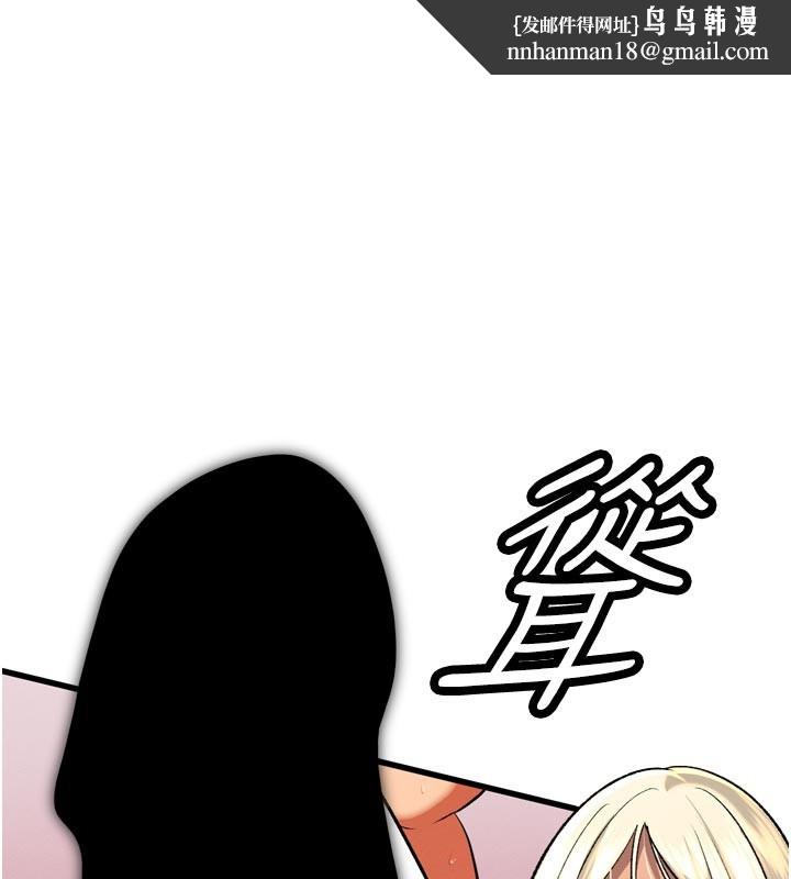 暴君会长的娇媳们第31話-請懲罰心亞&hearts;