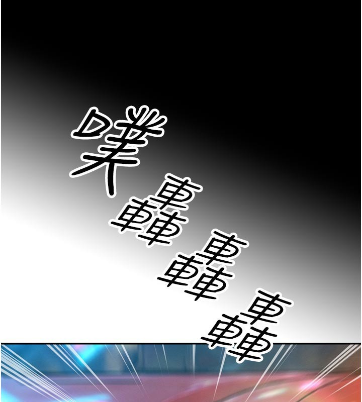 暴君会长的娇媳们第31話-請懲罰心亞&hearts;