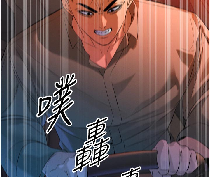 暴君会长的娇媳们第31話-請懲罰心亞&hearts;