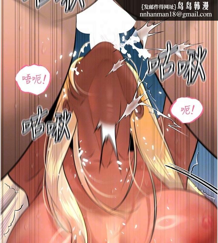 暴君会长的娇媳们第31話-請懲罰心亞&hearts;