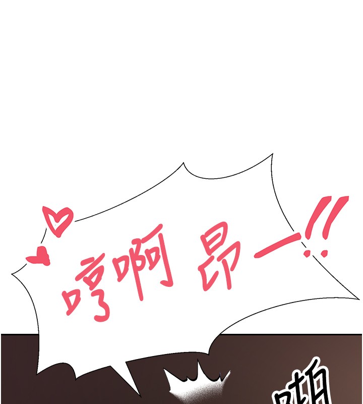 币转人生第64話-我果然和她最合拍