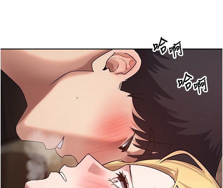 币转人生第64話-我果然和她最合拍