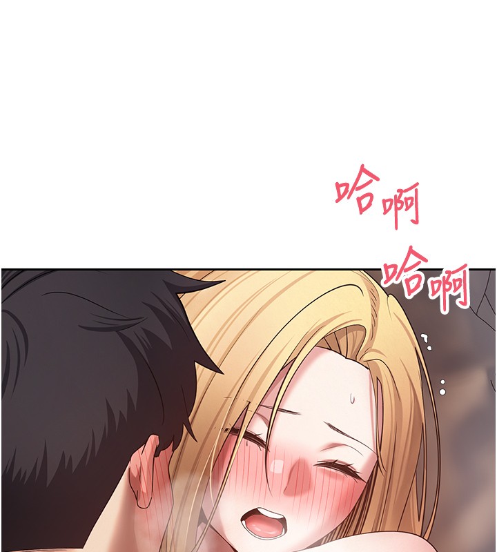 币转人生第64話-我果然和她最合拍