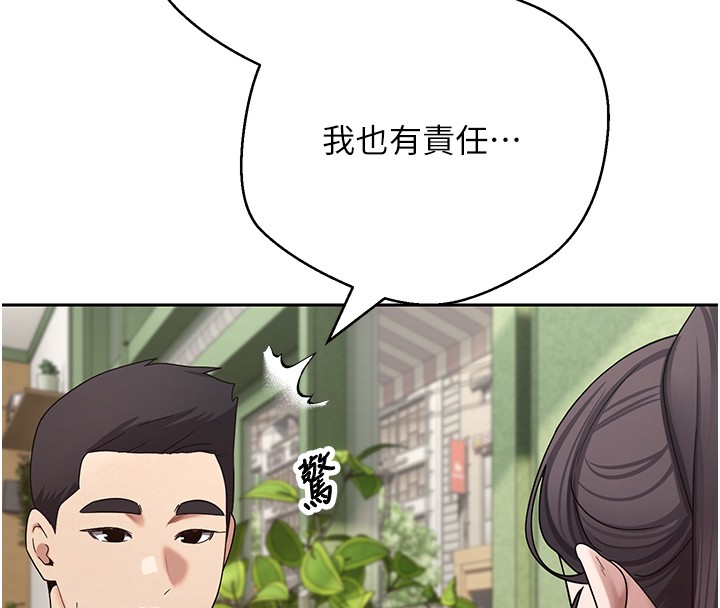 币转人生第64話-我果然和她最合拍