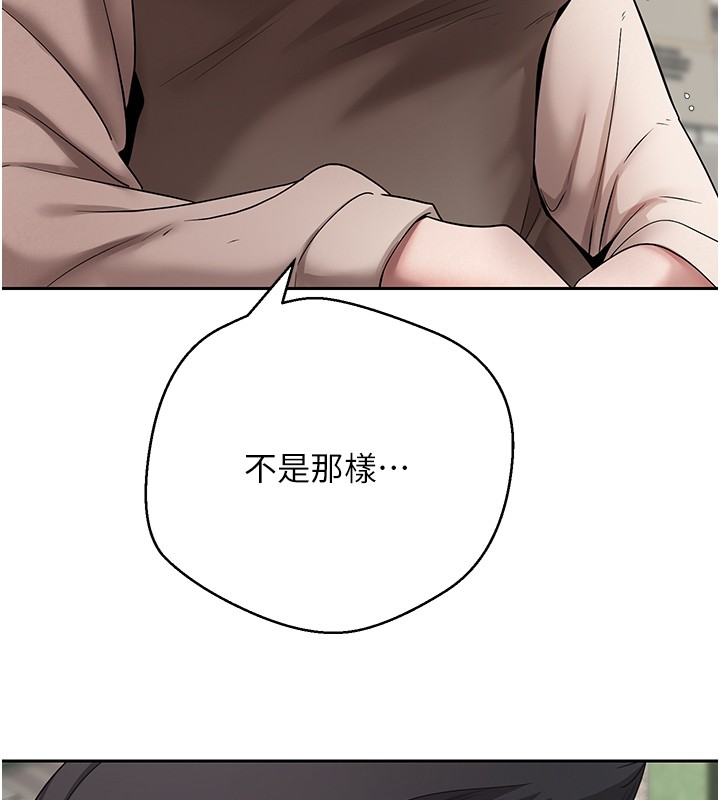 币转人生第64話-我果然和她最合拍