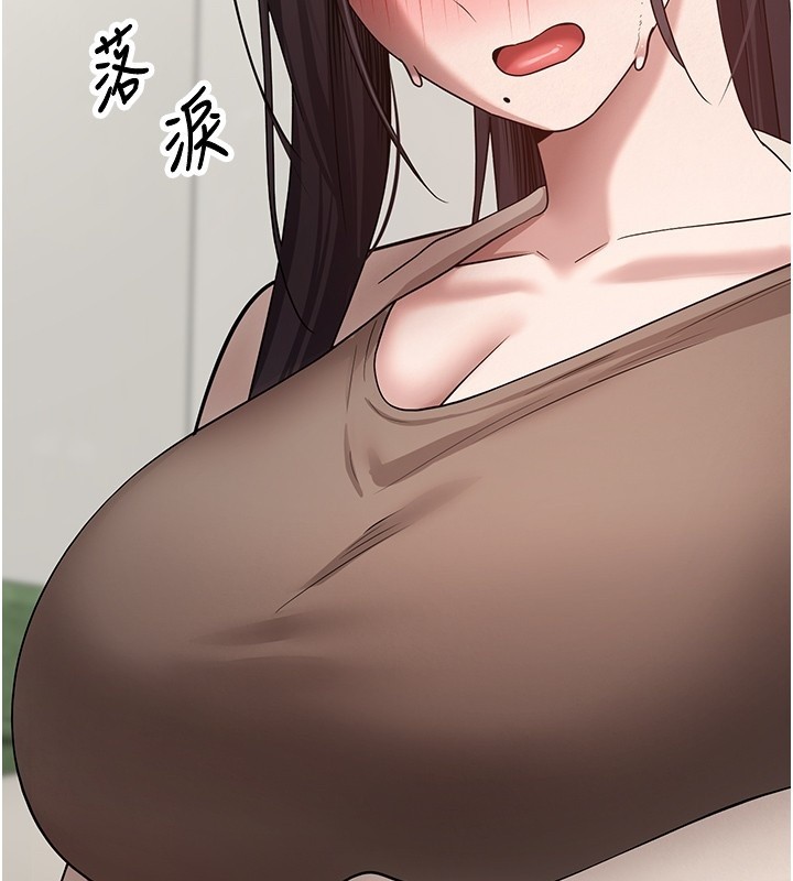 币转人生第64話-我果然和她最合拍