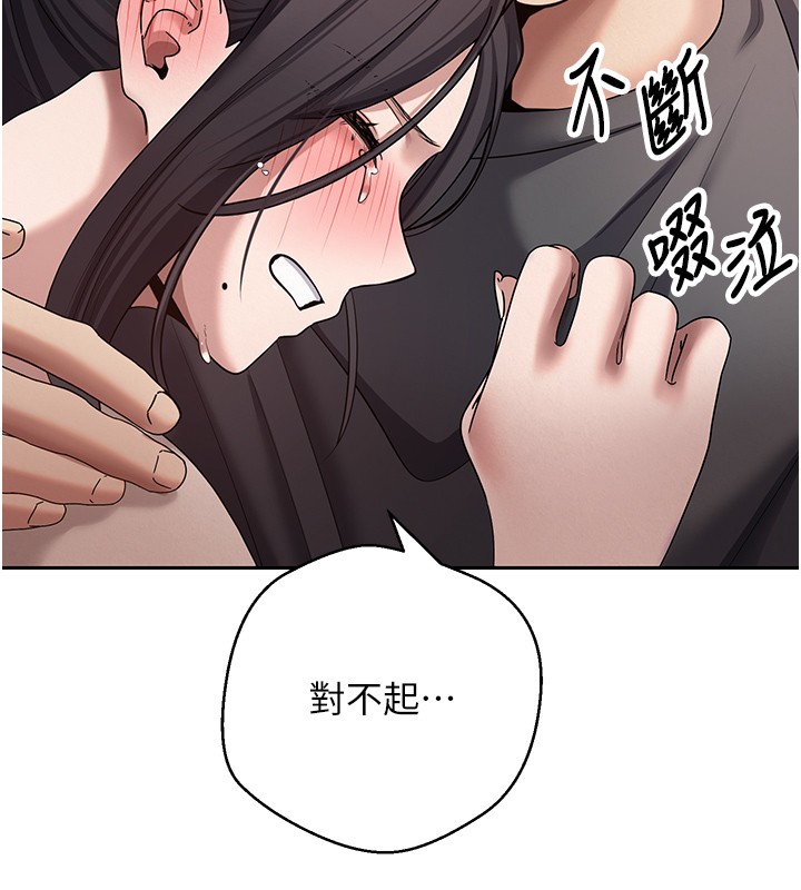 币转人生第64話-我果然和她最合拍