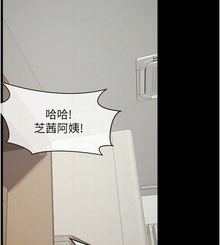 尸变家园:以身相许第36話-恩愛的新婚夫妻&hearts;