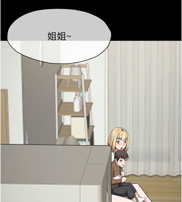 尸变家园:以身相许第36話-恩愛的新婚夫妻&hearts;