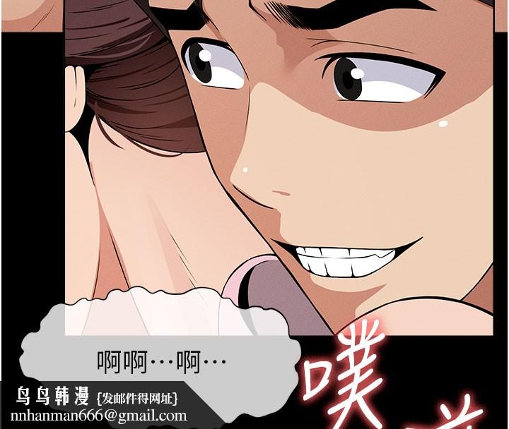 尸变家园:以身相许第36話-恩愛的新婚夫妻&hearts;