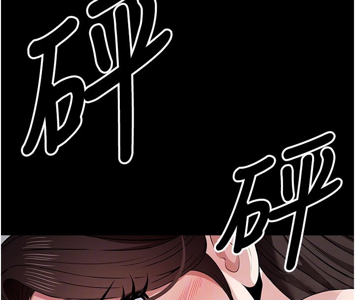 尸变家园:以身相许第36話-恩愛的新婚夫妻&hearts;