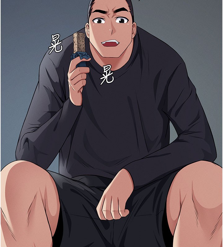 尸变家园:以身相许第36話-恩愛的新婚夫妻&hearts;