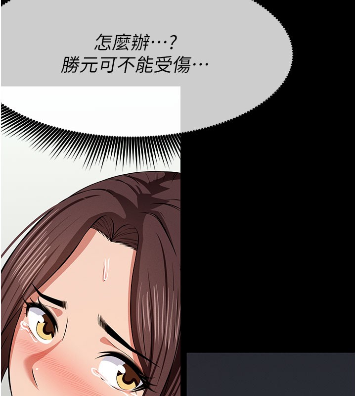 尸变家园:以身相许第36話-恩愛的新婚夫妻&hearts;