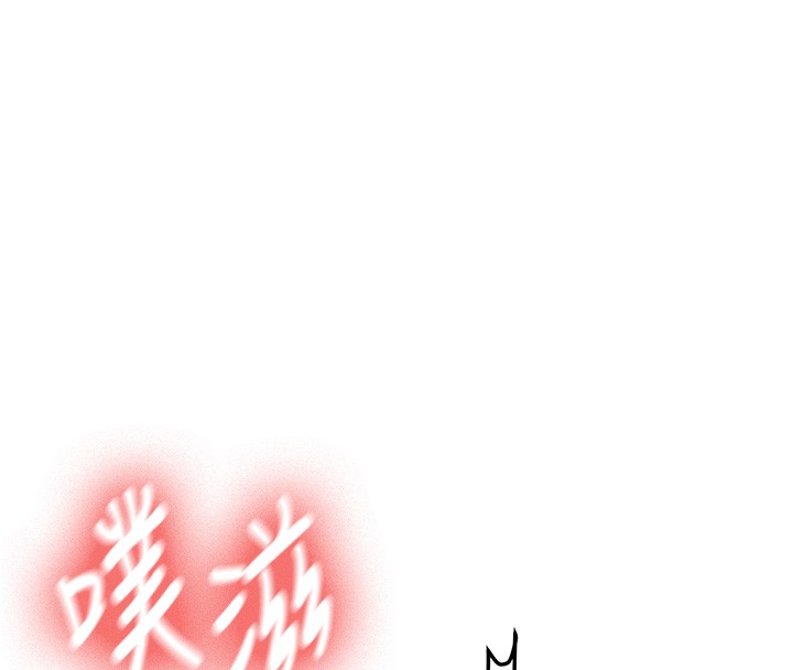 新生老司机第26話-只有妳吃過我煮的泡麵