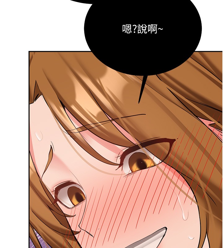 新生老司机第26話-只有妳吃過我煮的泡麵