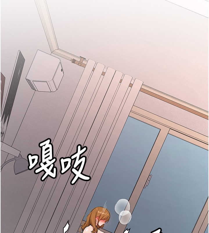 新生老司机第26話-只有妳吃過我煮的泡麵