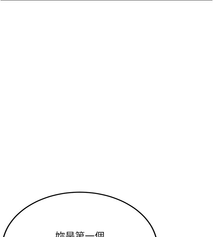 新生老司机第26話-只有妳吃過我煮的泡麵