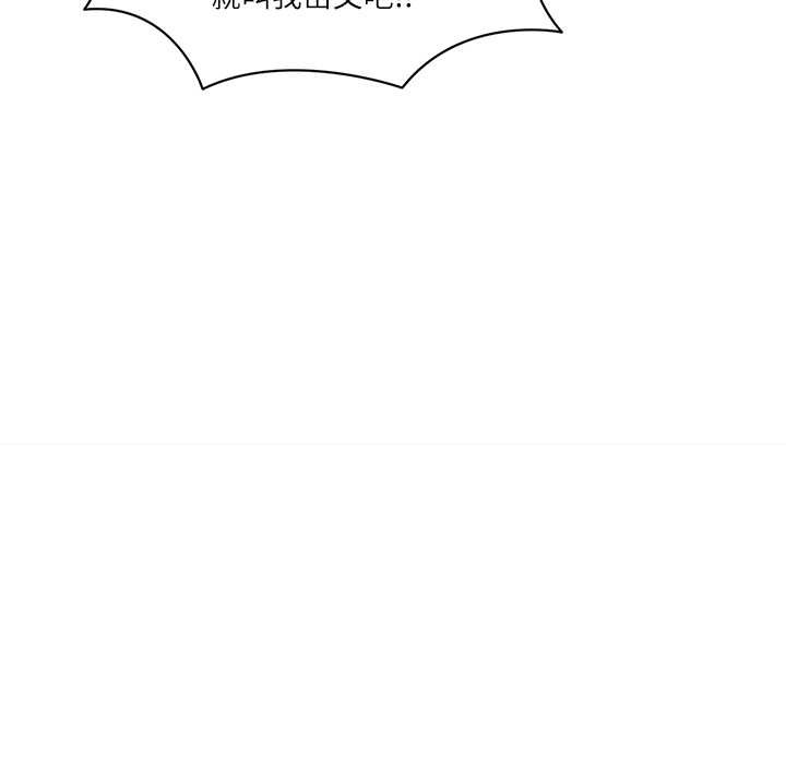 财阀家的女婿第72話