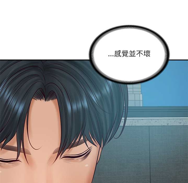 财阀家的女婿第72話