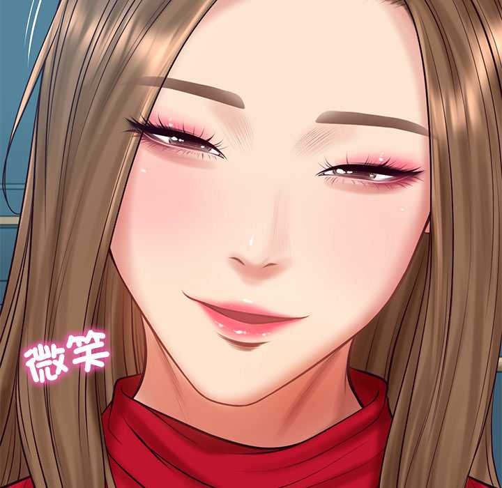 财阀家的女婿第72話