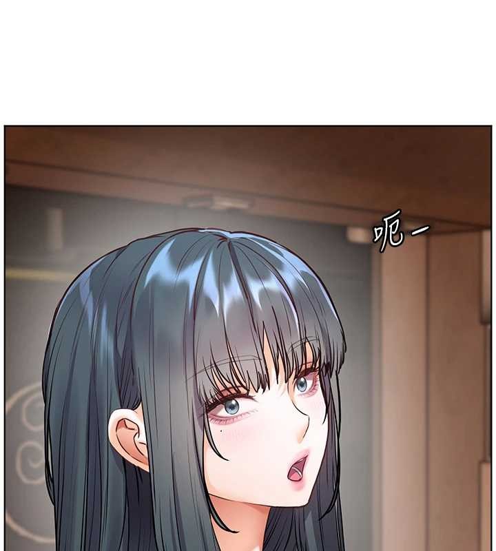 老师的亲密指导第91話-使出無敵魅惑勾心術