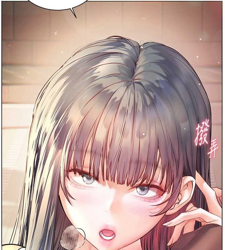 老师的亲密指导第91話-使出無敵魅惑勾心術